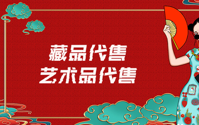 江宁-请问有哪些平台可以出售自己制作的美术作品?